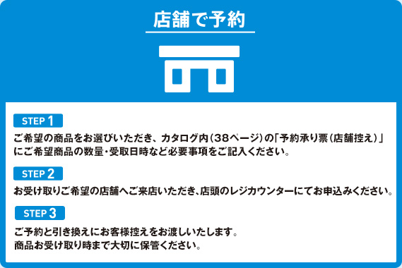 ファミマ クリスマスケーキの予約いつまで 予約特典は アラフィフが気になる物や人を紹介ブログ