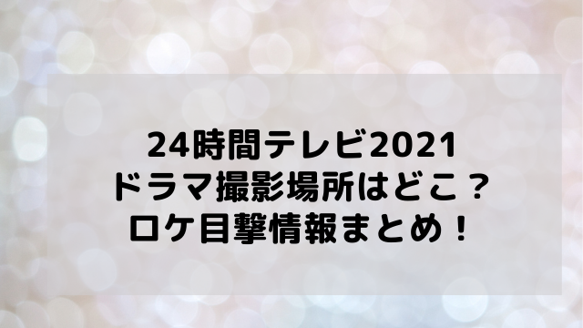 アニメ 進撃の巨人 暴悪 中断の再放送はいつ 無料で視聴する方法は アラフィフが気になる物や人を紹介ブログ