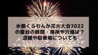 22年09月の記事一覧 アラフィフが気になる物や人を紹介ブログ