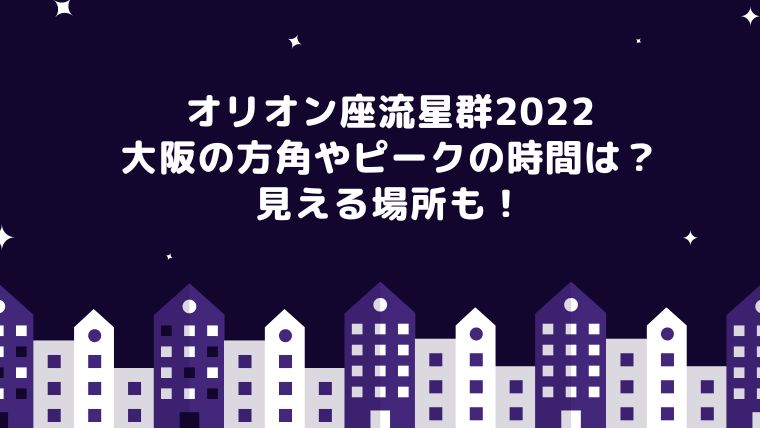 中島健人 小芝風花 熱愛